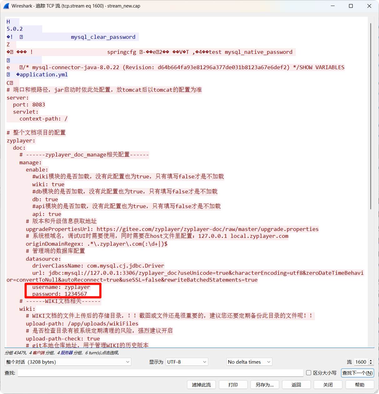 longjincup_2023_tcpdump_3